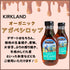 KIRKLAND 有機アガベシロップ - ナショナルマート通販
